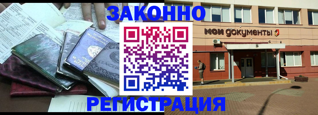 пропишу в квартире в Туле